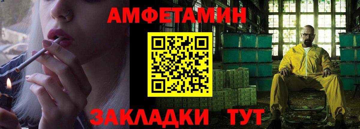 Amphetamine  АМФЕТАМИН Розовый  MEGA tor  Азов  Вход с VPN 