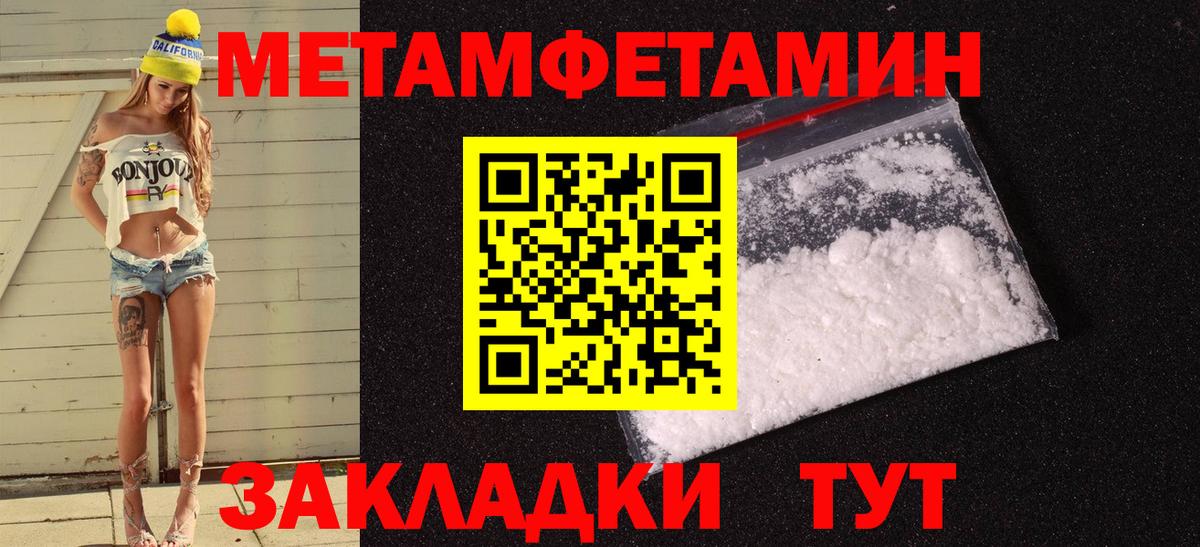 Amphetamine VHQ Азов