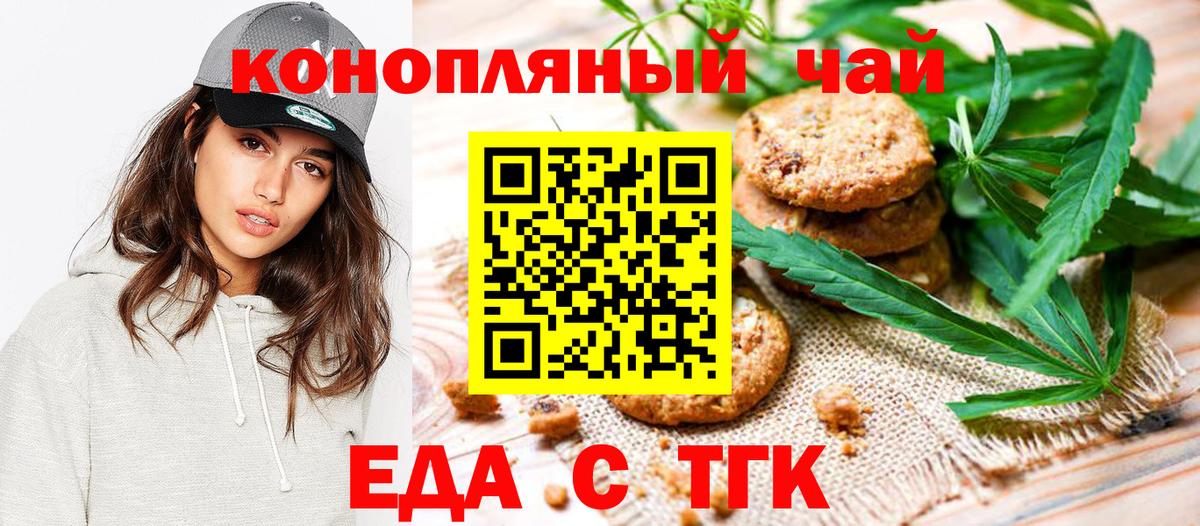 Магазин наркотиков  Кокаин  Азов  Вход с VPN  ГАШ  МДМА  Мефедрон   Канабис  NBOMe 
