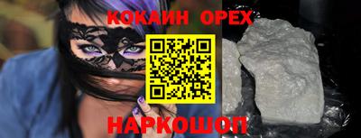 сатива Будённовск