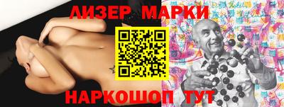 прущие грибы Краснокаменск
