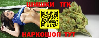 МДМА Бугуруслан
