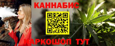 сатива Будённовск