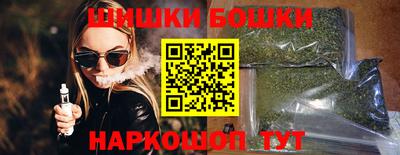 МДМА Бугуруслан