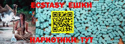 МДМА Бугуруслан