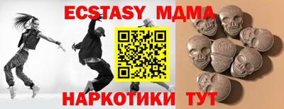 МДМА Бугуруслан