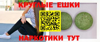 МДМА Бугуруслан