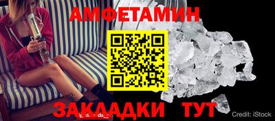 сатива Будённовск