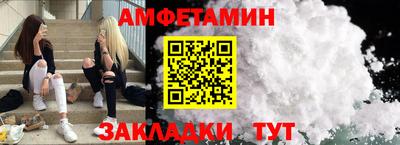 сатива Будённовск