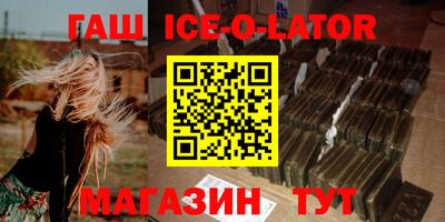 сатива Будённовск