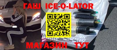 сатива Будённовск