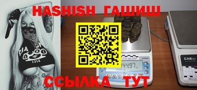 МДМА Бугуруслан
