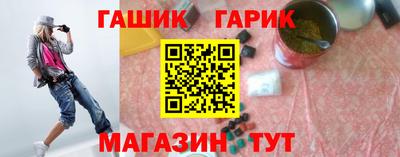 МДМА Бугуруслан
