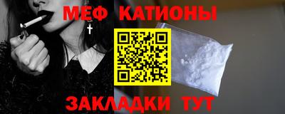 МДМА Бугуруслан