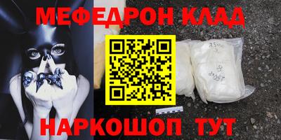 МДМА Бугуруслан