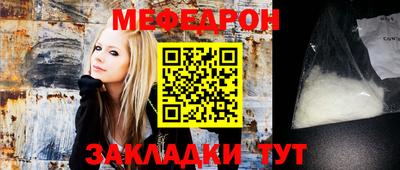 МДМА Бугуруслан