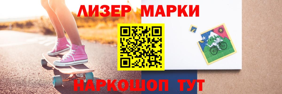 Лсд 25 экстази кислота  Вход с VPN  LSD-25 экстази  LSD-25 экстази ecstasy  Азов 