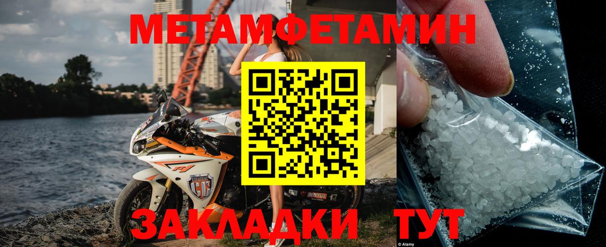 Азов  Первитин витя  Вход с VPN 