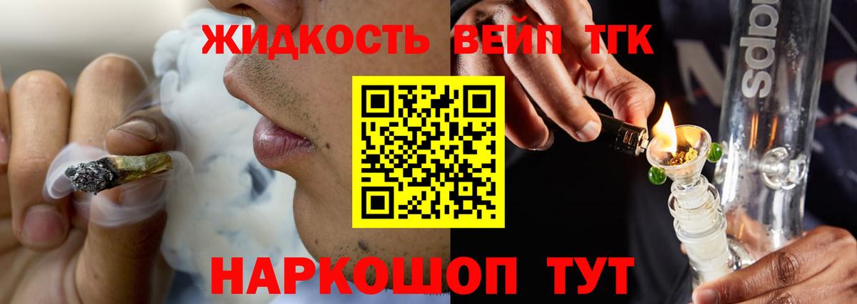 ТГК Wax  купить   Азов  Вход с VPN 
