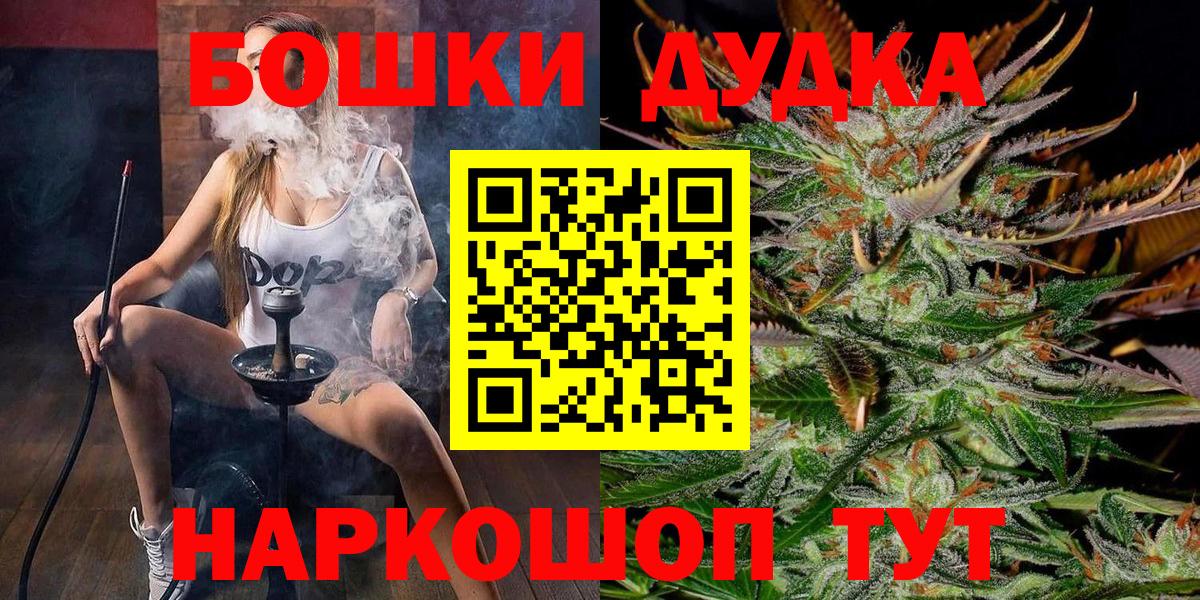 Марихуана гибрид Азов