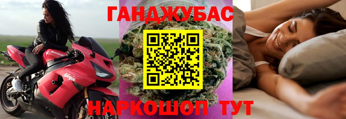Бошки марихуана AK-47  Конопля THC 21%  Азов  Вход с VPN 